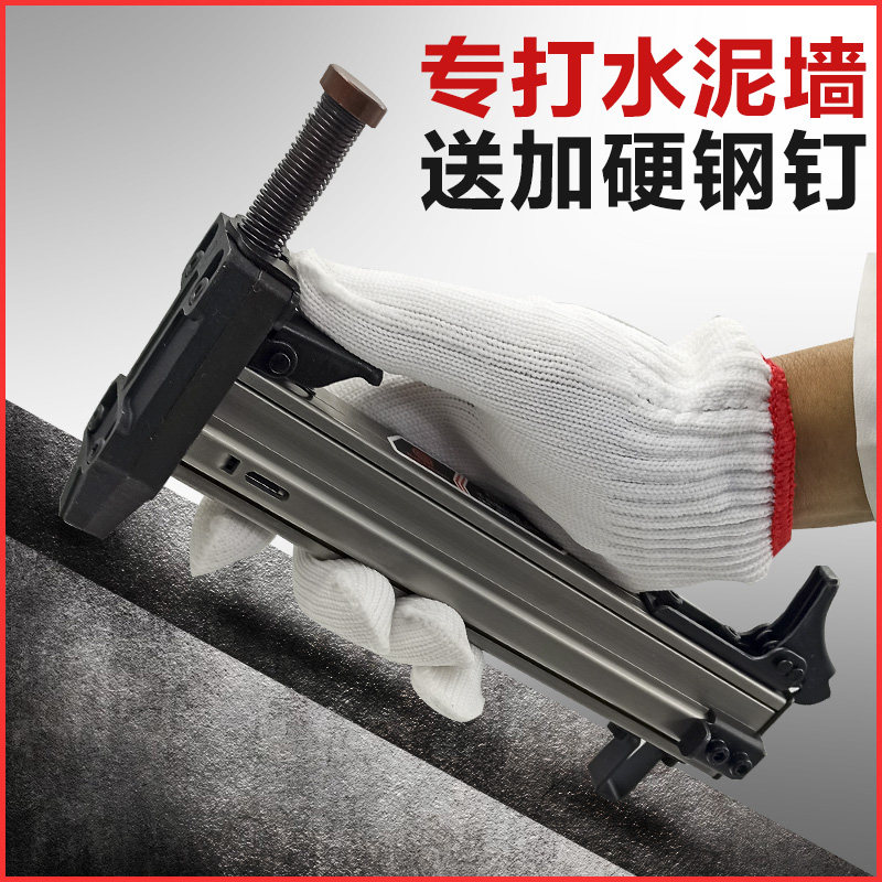 速发线槽打钉枪水电工固定打钉神器手动钢射枪木工工具水泥墙钉钉