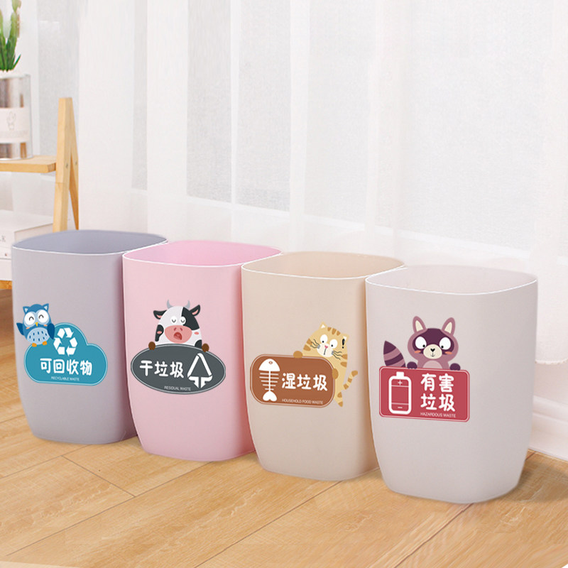 速发垃圾分类标识贴纸家用垃圾桶园志贴幼儿标防水宣传栏海报贴画