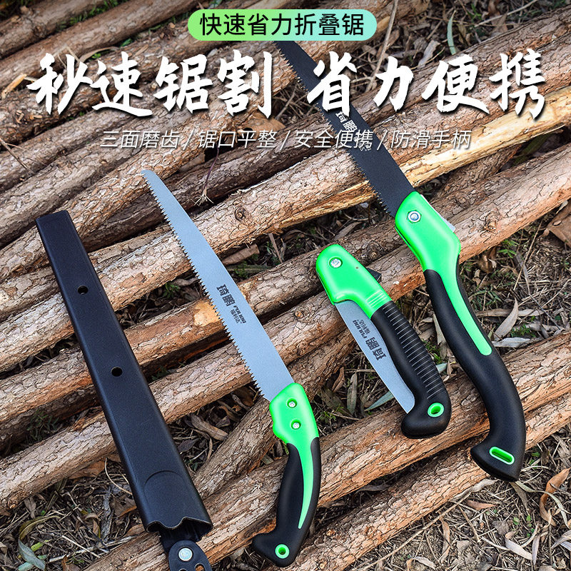 德国品质家用f小型手持快速折叠锯据木头神器手工锯伐木刀锯工具