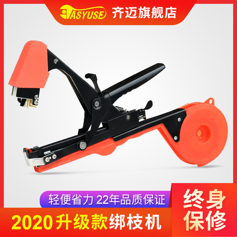 十大品牌机邦枝机绑枝器绑t扎机绑蔓机绑蔓器绑绳器绑带机黄瓜绑