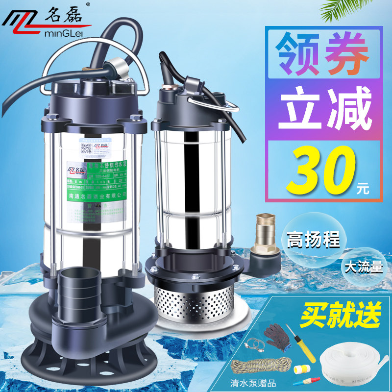 德国品质潜水泵220v家用水泵小型高扬程J大流量污水泵抽粪泥浆抽