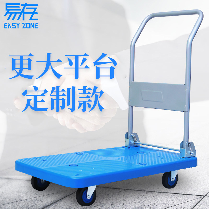 速发易存静音折叠轻便四轮手拉车拉车车平板拖车推货车搬运货小推