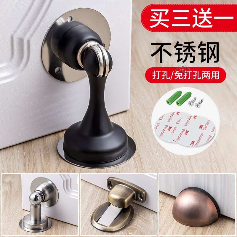 速发大门防撞器 缓冲 加厚门打门挡孔通用免吸顶门器门把手门阻限