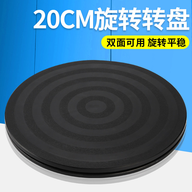 速发打包转盘承座旋转底重插花家具塑料圆展示快递封箱神器打包转