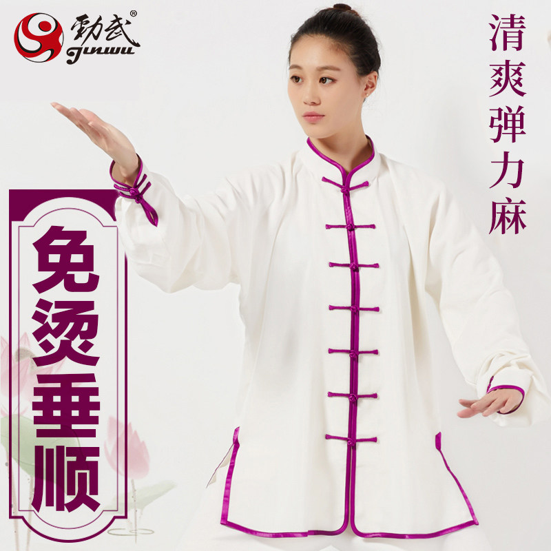速发太极服春款武术表套服太极拳练功服装男太级衣服演装中老年新