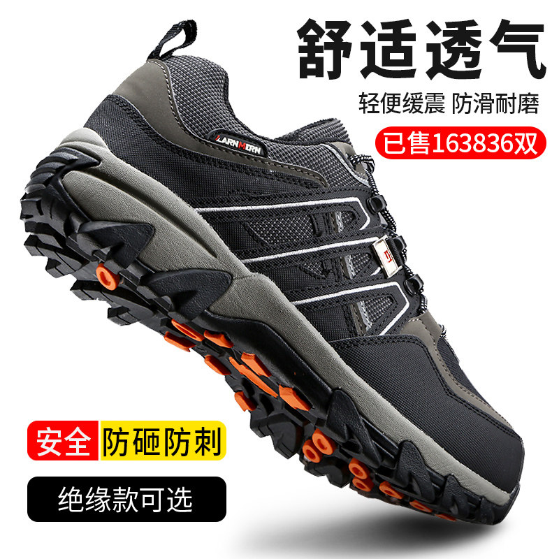 速发高包劳保级男四季款防砸防刺穿防水工作鞋钢鞋头电工安全绝缘
