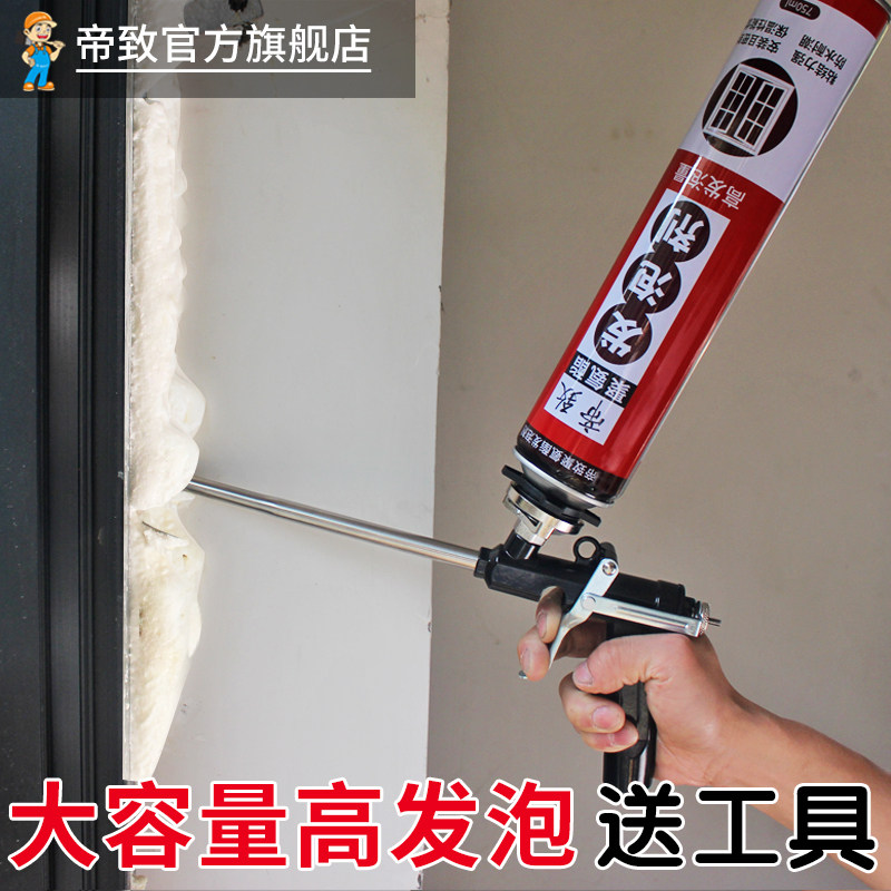 速发发泡胶补缝剂堵门窗门缝填洞神器膨胀胶泥防水老洞鼠隔音泡沫