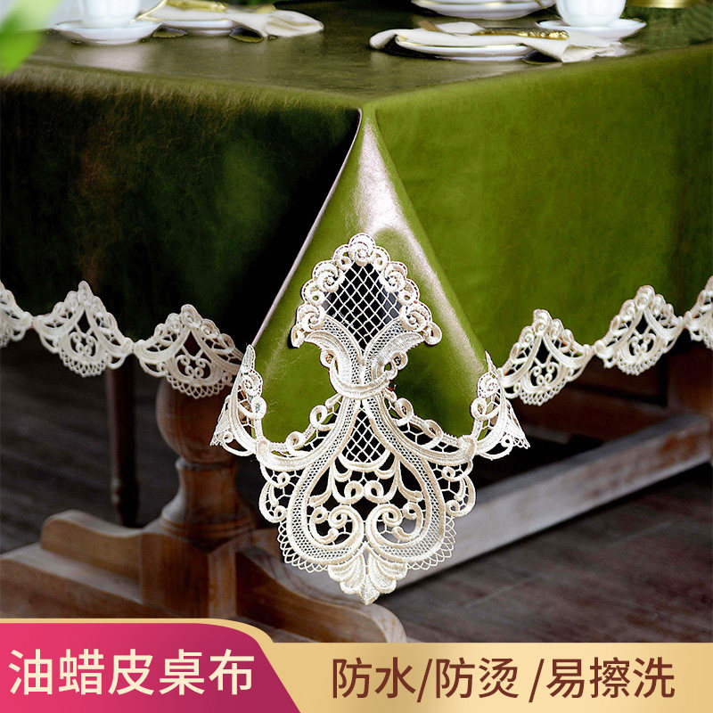 速发油腊皮桌布防水防油桌垫高级感台布免洗茶几桌蕾丝布旗欧餐式