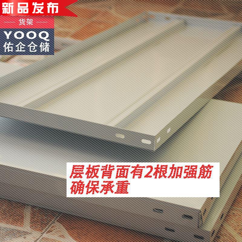 极速新品佑企仓库货m架展19示架铁架四层角钢货用储物置物架小超