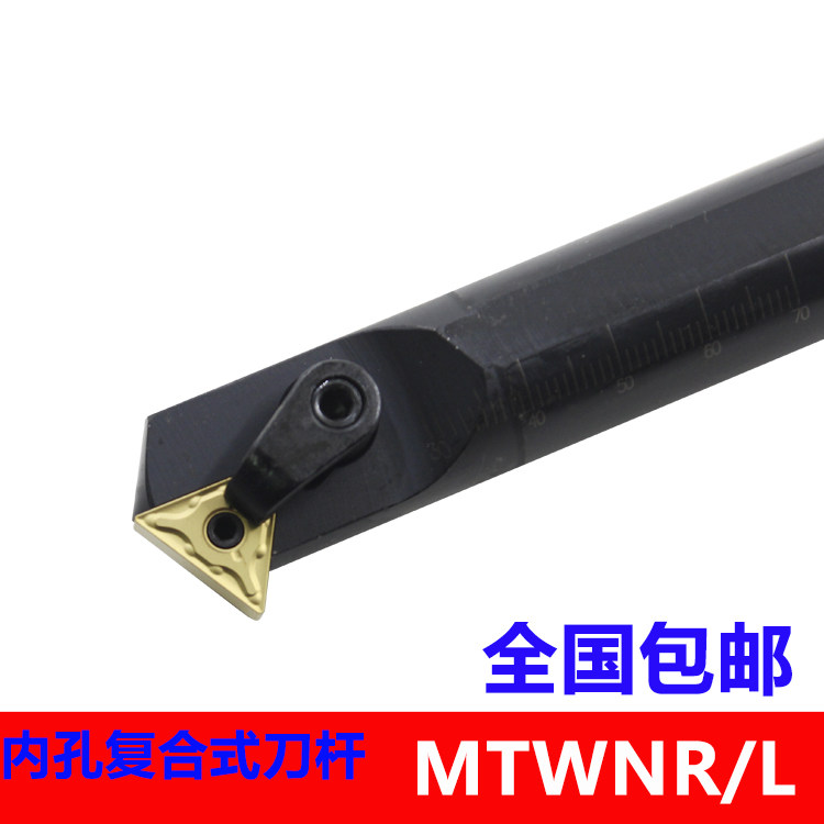 速发数控内孔车66Q/S20R/S25S/S2T-MTWR/L刀0度镗螺纹内孔刀杆