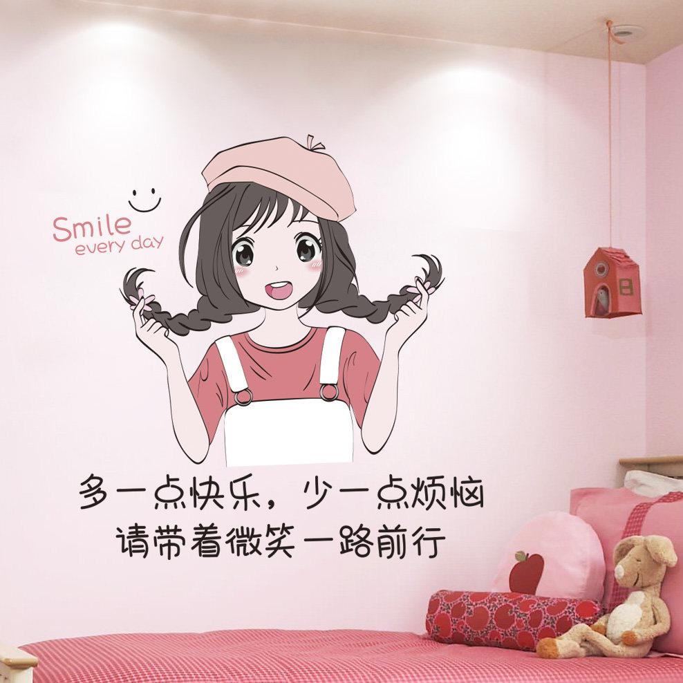速发贴造卧室孩公主房间布置改墙小家具床头墙壁装饰背景纸贴画