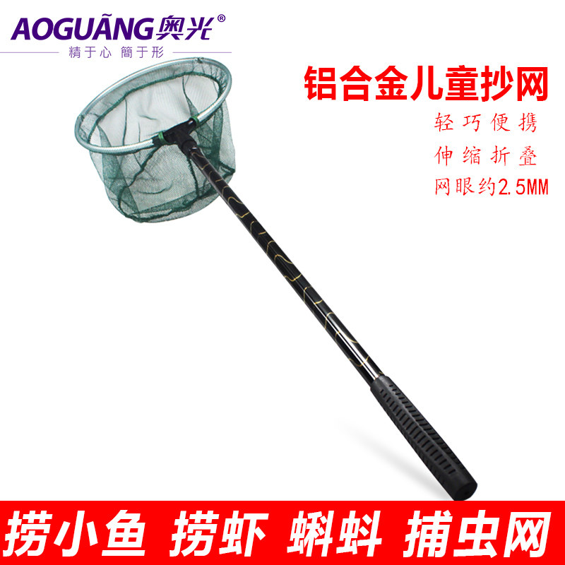 速发儿童小.捞抄网1鱼5米伸缩杆捞虾蝌蚪网折兜叠捕虫网