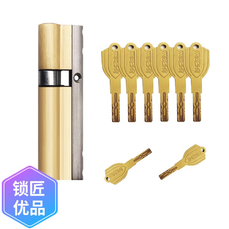速发超8级锁芯通用型家用大门锁芯全铜防打断C轨道锁芯