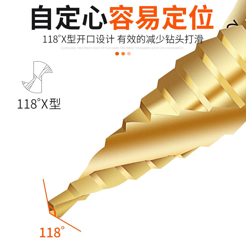 速发钻塔钻头多功阶能超硬打孔器台能梯扩孔塔宝合金螺旋套装型