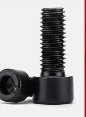 速发8.8级内六角螺杯GB70加长全牙半牙丝头圆柱头螺栓m415m6m8mm0