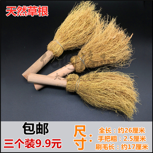 速发草根厨房刷锅刷子刷锅神器洗碗神器不沾油茶洁盘清刷洗碗