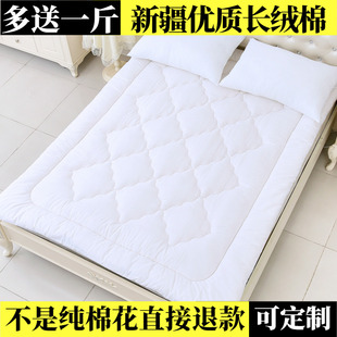 白色纯棉花垫被褥子床褥炕被单人学生宿舍床加厚垫背铺床被子冬季
