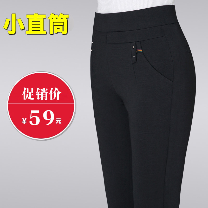 妈妈春秋裤子外穿高腰打底裤松紧腰宽松休闲直筒中年女裤弹力大码