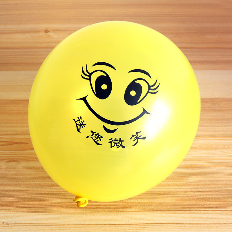 速发加童印花笑脸街球可爱彩色儿厚玩具托杆地推扫气礼品造型汽球