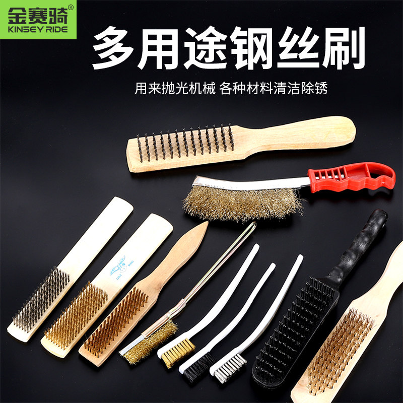 速发钢丝文不锈钢刀刷铜丝烧烤厨房清洁除玩木柄小铁刷锈菩提核桃