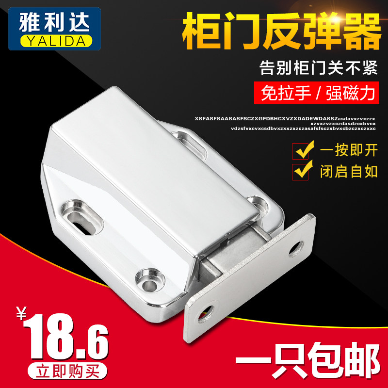 速发合金柜吸 柜门吸强磁柜吸柜门磁铁磁碰磁吸衣柜门吸门碰 碰珠