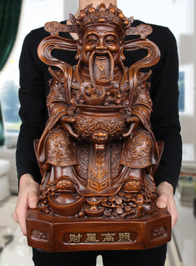 招财聚宝盆文财神爷摆件 客厅装饰柜台门厅佛像店铺公司开业礼品