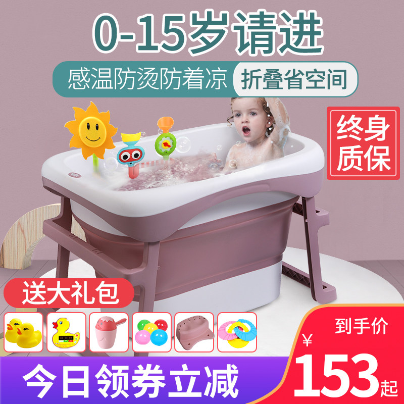 婴儿洗澡盆宝宝浴盆儿童洗澡桶折叠浴桶可游泳家用泡澡桶新生大号