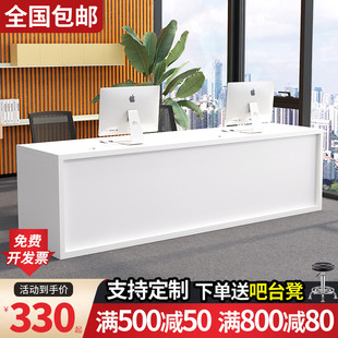 定制培训机构前台接待台中介房产多功能办公桌柜台免漆收银台吧台