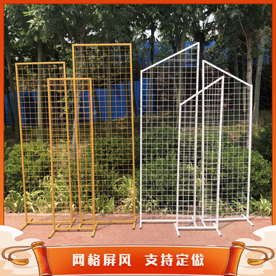新款婚庆道具铁艺网格屏风婚礼舞台背景装饰摆件创意几何橱窗装饰
