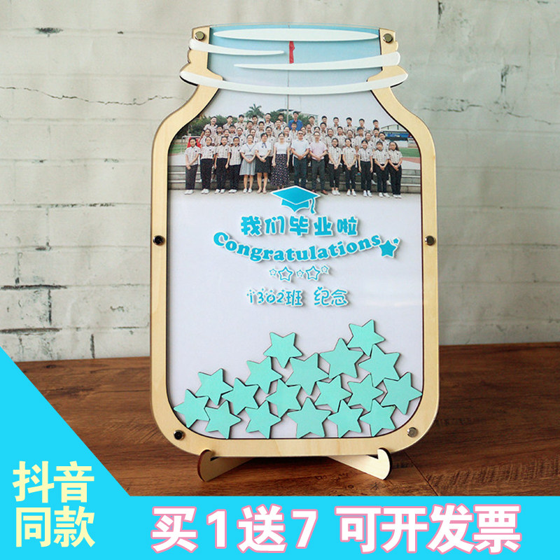 照片背景时尚创意毕业签到指纹树活动签到本个性留言板定制网红款