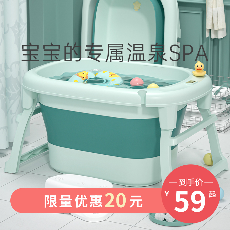 婴儿洗澡盆儿童洗澡桶宝宝沐浴桶家用大号折叠坐躺小孩泡澡游泳桶