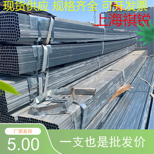 新品方管a镀锌方管矩形管空心圆管铁管钢材Q235B15x15 20x20 25x2