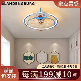 儿童房风扇灯女孩男孩护眼造型吸顶灯公主卧室设计卡通创意装饰灯