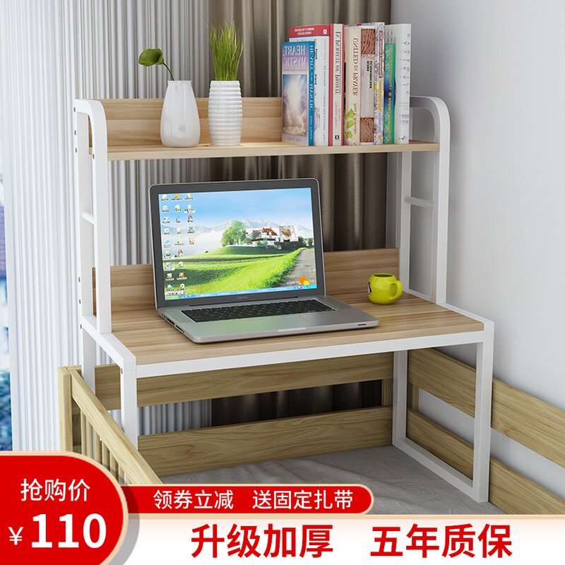 床上书桌笔记本电脑桌大学生宿舍上D铺懒人寝室用学习桌写字小桌