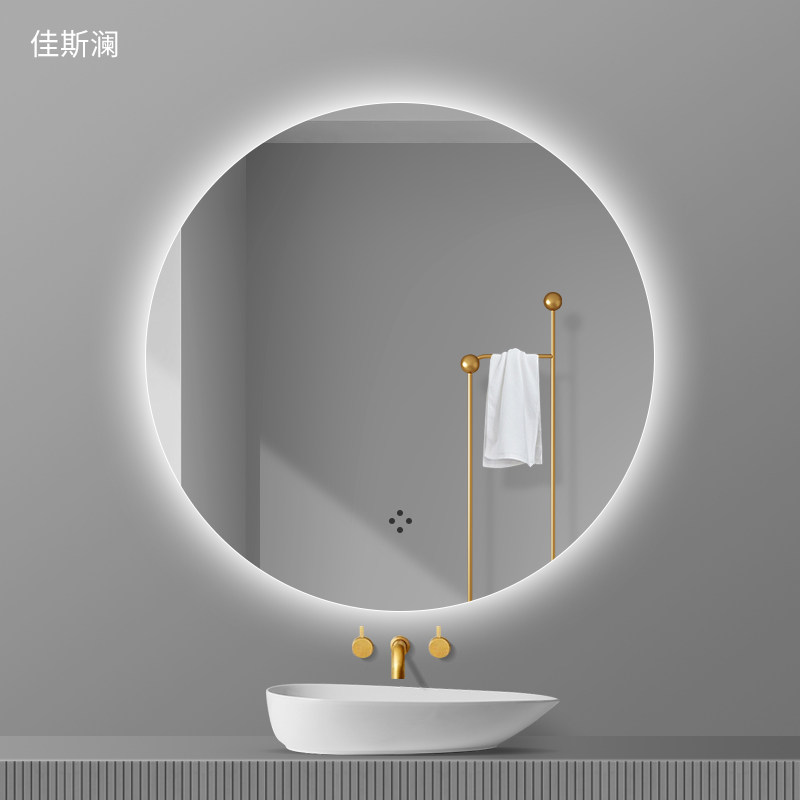 厕所卫生间智能浴室圆镜带led灯光触摸屏装饰壁挂圆形镜子悬挂