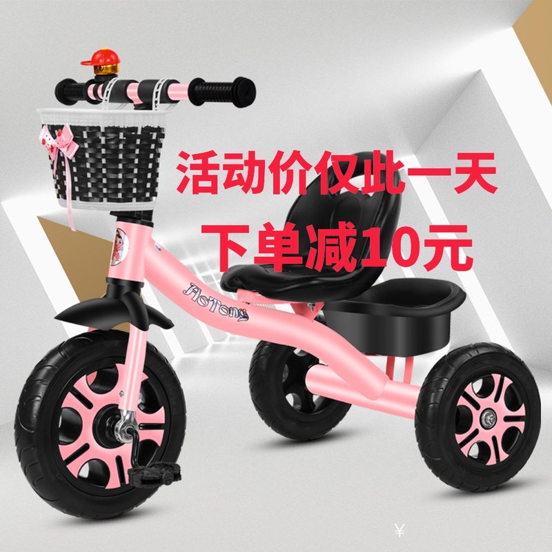 傲童儿童三轮车脚踏车1-6岁遛娃神器婴儿手推自行车宝宝大号童车2