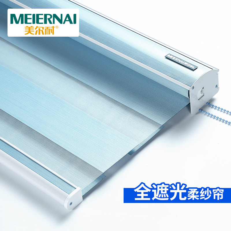 美尔耐全遮光柔纱帘卷帘窗帘卷拉式升降手拉遮阳布百叶.客厅卫生