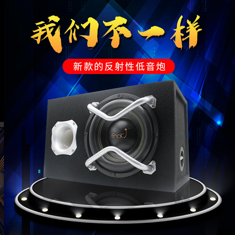 汽车音响改装发烧无源双音圈大功率10寸12寸震撼车载单音圈低音炮