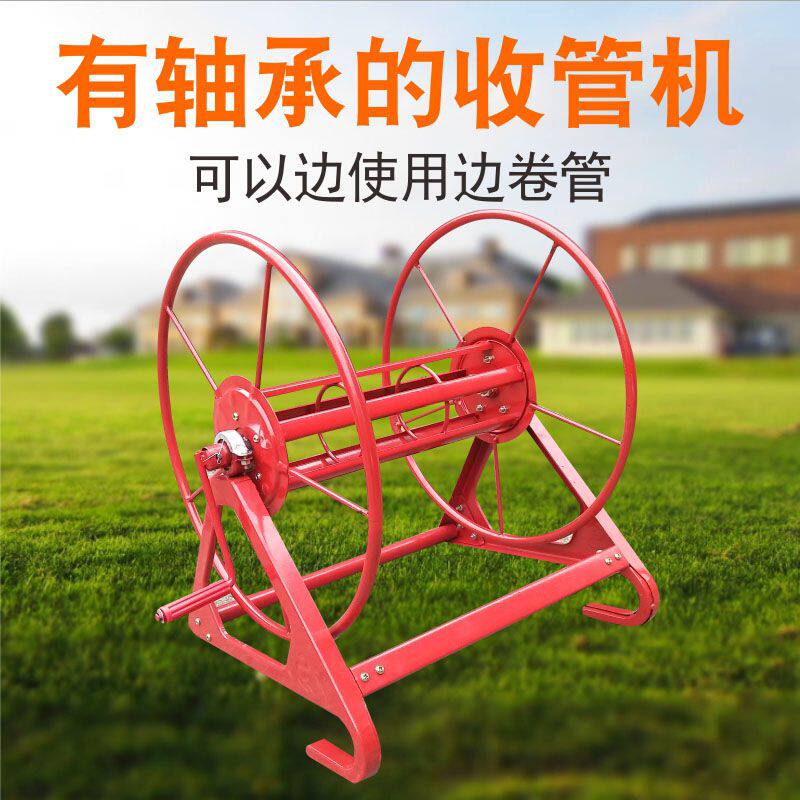 铁艺水管收放器打药机高压管收管器农用卷管机器收管架大号绕管器