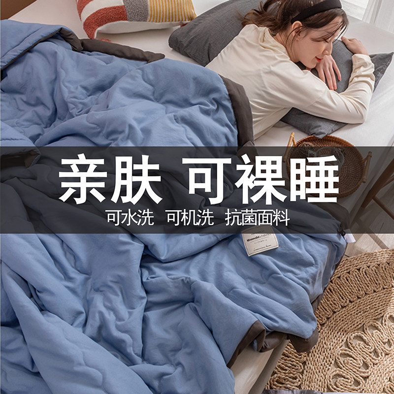 极速被子冬被春秋k被被芯四季通用单人宿舍加厚保暖棉被空调双人,床上用品,棉花被,淘宝优惠券,粉丝福利购,淘宝优惠卷