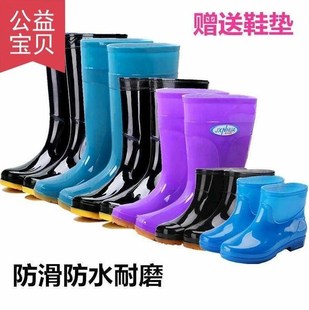 杜德男女时尚筒靴男防水工作 雨鞋夏天下雨天劳保新款靴子新品