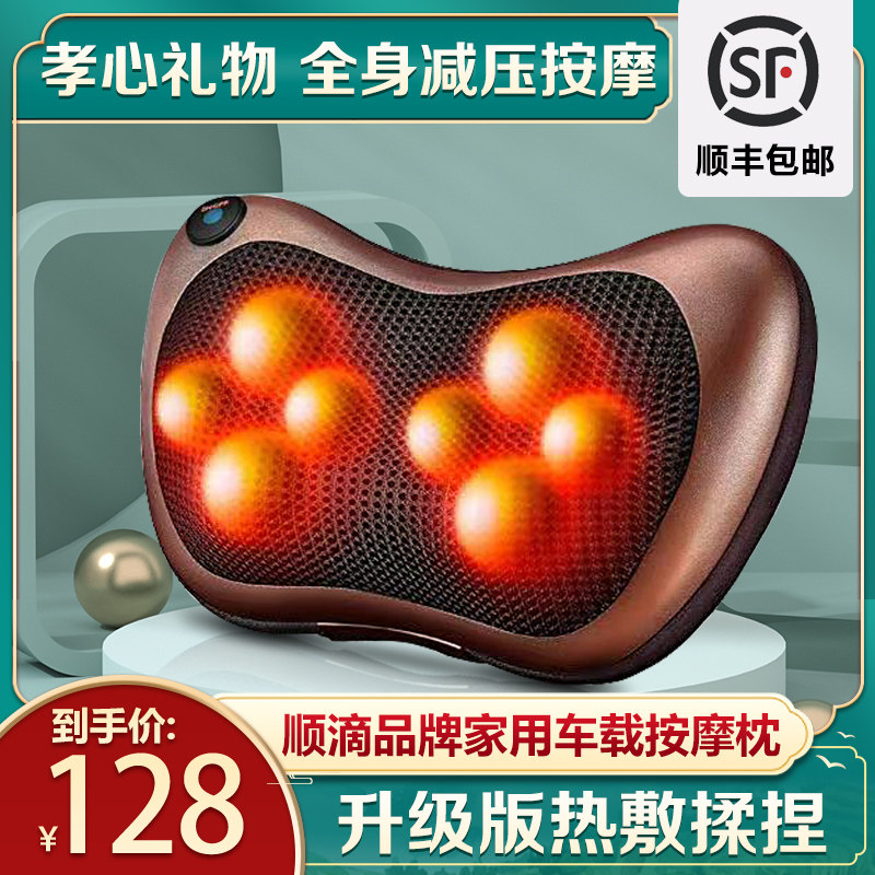 爸爸生日礼物实用送长辈给妈妈爷爷奶奶中老年人的50岁60高档走心