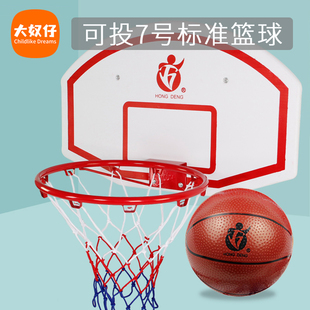 特大号篮球框架挂式免打孔户外儿童家用室内投篮标准成人5号7号球