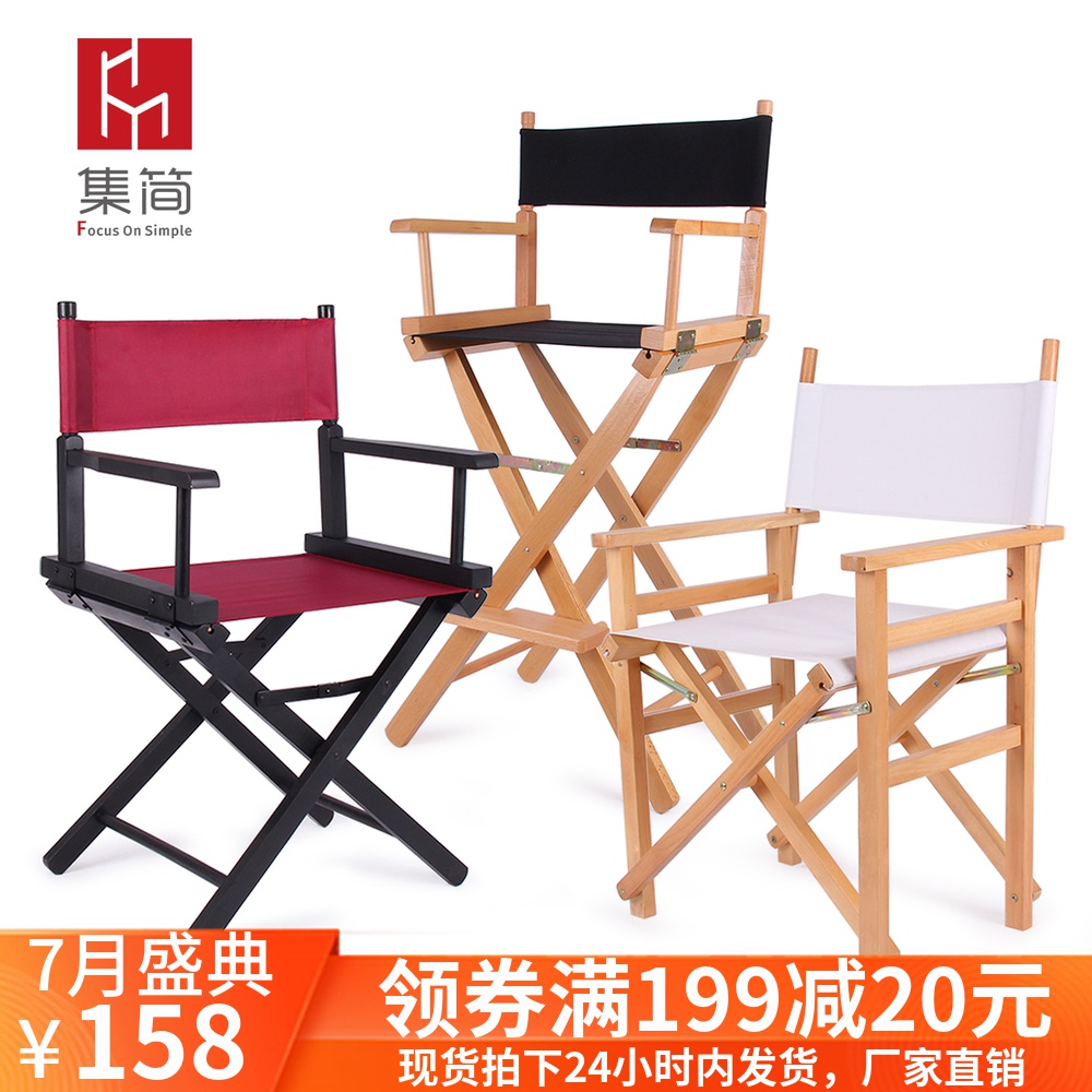 实木导演椅折叠帆布椅吧台椅靠背办公休闲椅化妆椅钓鱼椅沙滩椅子