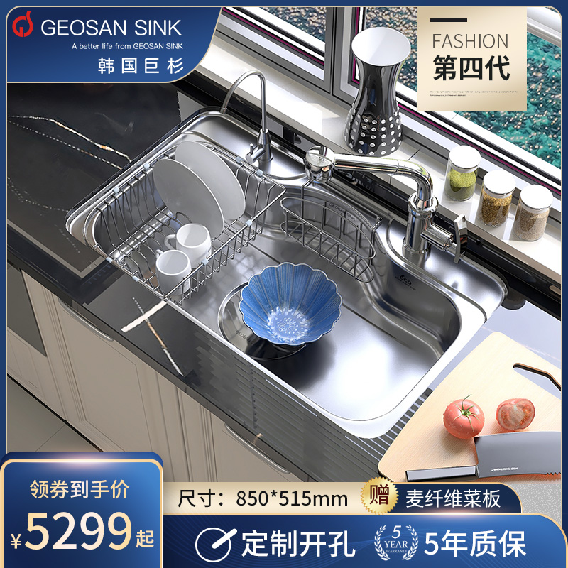 韩国巨杉不锈钢纳米水槽大单槽洗菜盆不沾油压花钢板台上台下盆