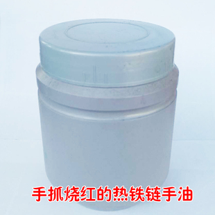 赤手抓烧红的火链手油防烫膏降温液空手摸热铁链魔术杂技绝活道具