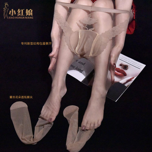 170斤超薄蕾丝绣花朵连裤袜男3D透明黑丝袜女爱心臀一线裆隐形袜