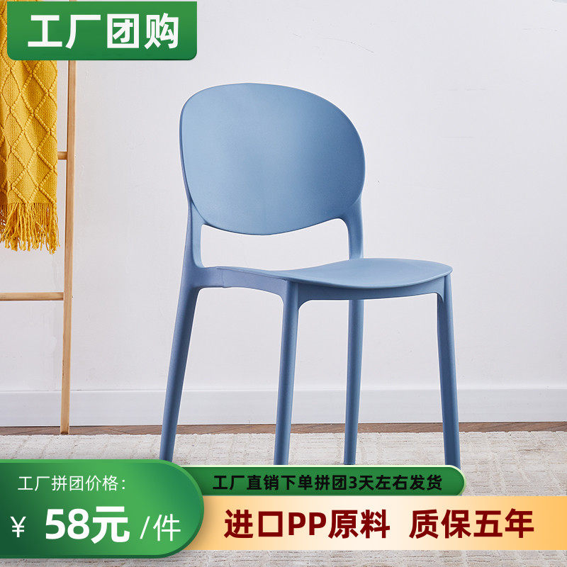 工厂直销团购椅子PP塑料椅子家用加厚靠背椅叠放收纳餐椅户外凳子