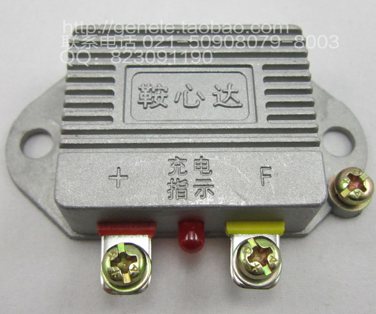 充电发电机鞍心达JFT242D-28V1500W电子电压调节器141D-14V1500W