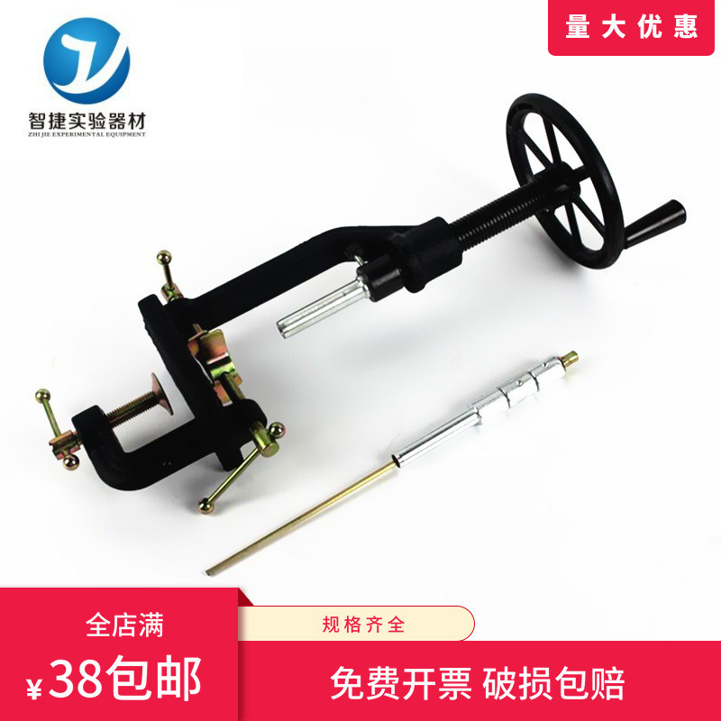 手摇钻孔器 J02005 手摇打孔器 化学实验器材 中学 教学仪器
